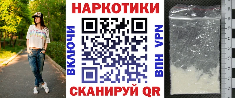 Все наркотики Дмитриев Бутират Бошки Шишки Alpha-PVP Мефедрон ГАШИШ