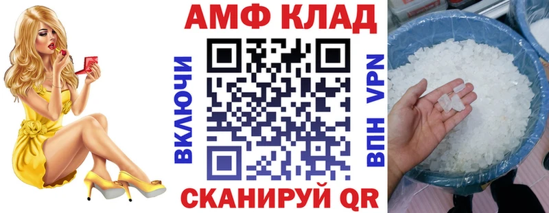 Amphetamine VHQ  где найти наркотики  ссылка на мегу ссылка  Дмитриев 