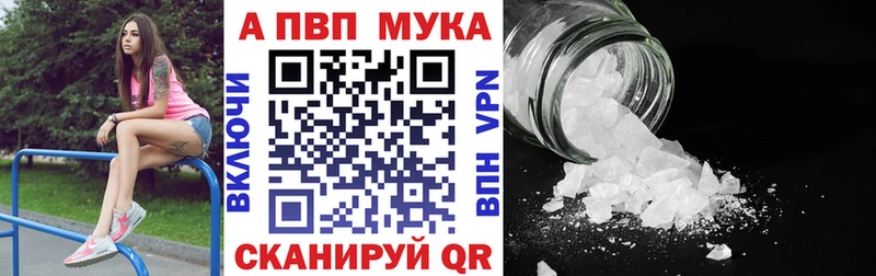 купить закладку Дмитриев A-PVP VHQ