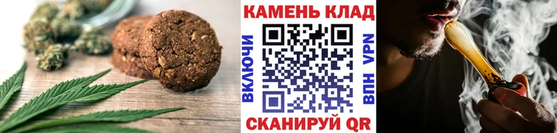 Еда ТГК конопля  Дмитриев 