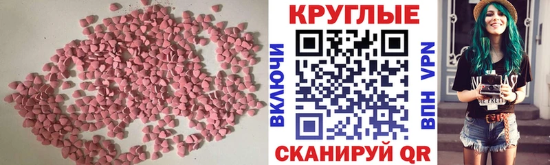 Экстази Philipp Plein Дмитриев