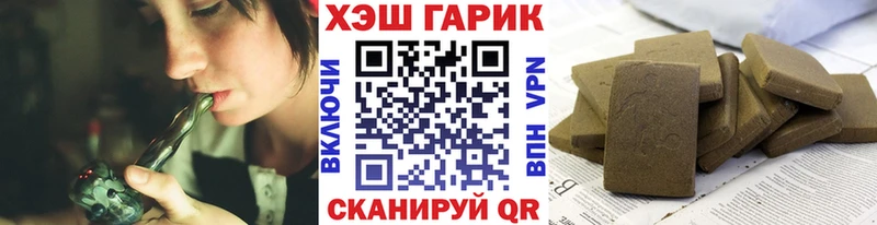 где можно купить наркотик  Дмитриев  KRAKEN онион  ГАШИШ убойный 