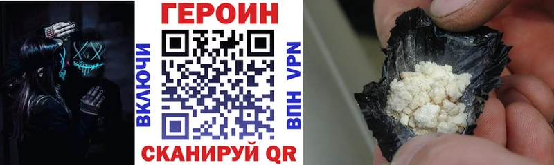 ГЕРОИН VHQ закладка Дмитриев