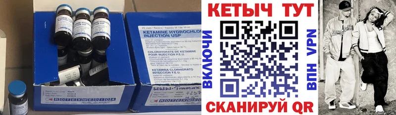 хочу наркоту  Дмитриев  Кетамин VHQ 