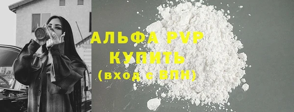 метамфетамин Волоколамск