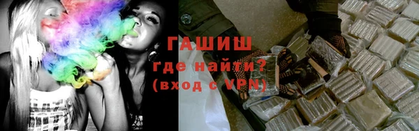 мефедрон Богданович
