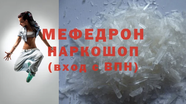 спайс Бородино