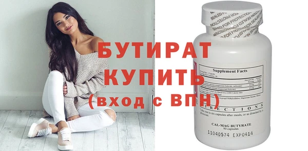 дмт Володарск