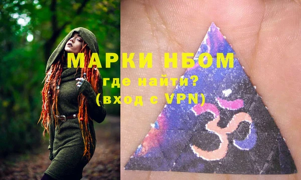марихуана Верея
