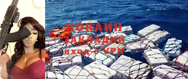 метамфетамин Волоколамск