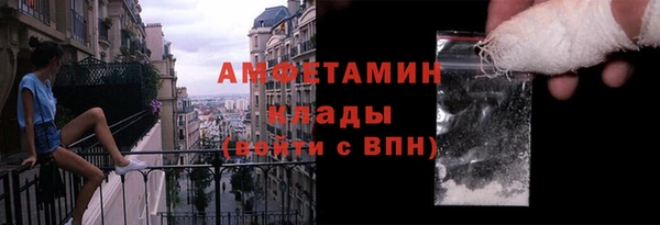 PSILOCYBIN Бугульма