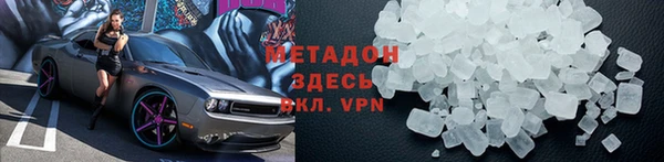 спайс Бородино