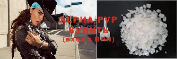 а пвп мука Бронницы