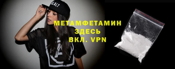 марихуана Верея