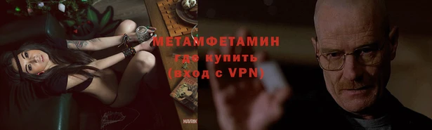 а пвп мука Бронницы