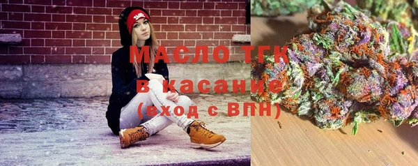 метамфетамин Волоколамск