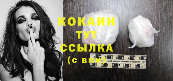 MDMA Premium VHQ Касимов