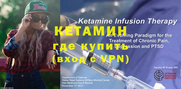 PSILOCYBIN Бугульма