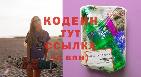 спайс Бородино