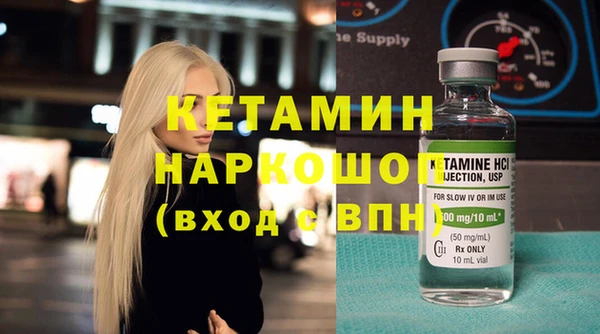 спайс Бородино