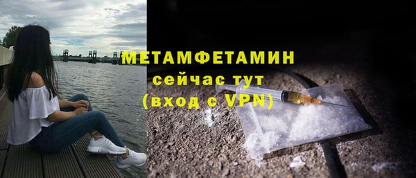 дмт Володарск