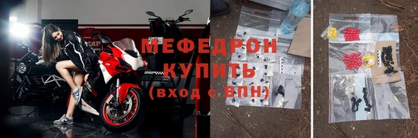 метамфетамин Волоколамск