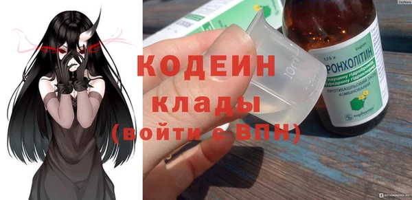 бутик Кинешма