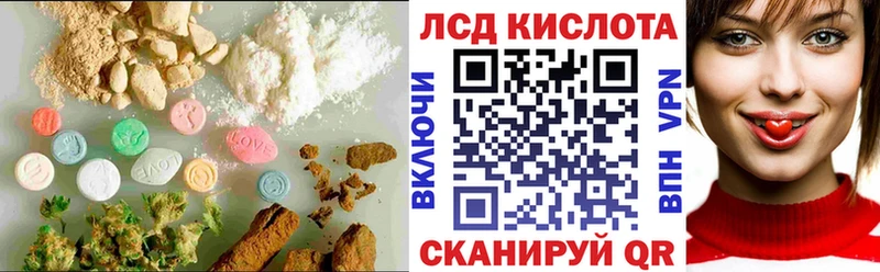 продажа наркотиков  Дмитриев  Лсд 25 экстази кислота 
