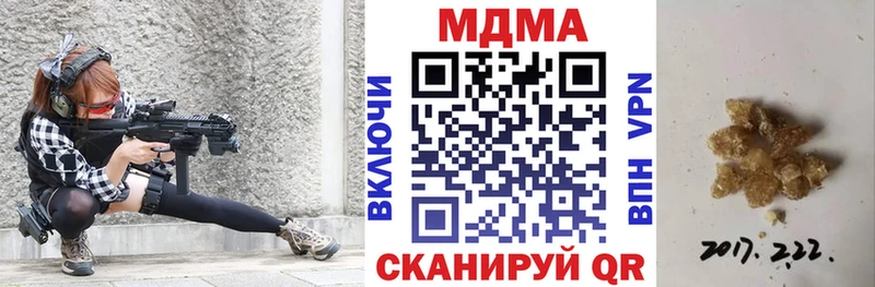 продажа наркотиков  МЕГА зеркало  MDMA Molly  Дмитриев 