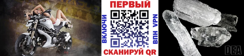 МЕТАМФЕТАМИН мет  Дмитриев 