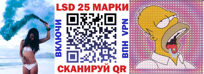 Наркотические марки 1500мкг  Дмитриев 
