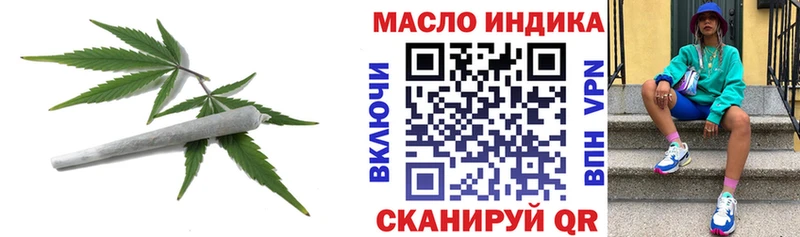 OMG онион купить закладку Дмитриев ТГК жижа
